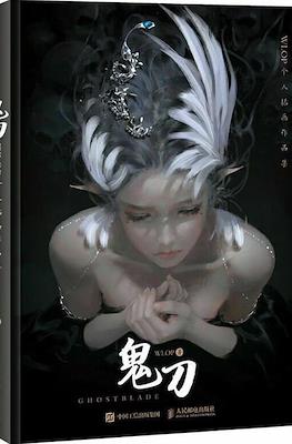 Ghost Blade WLOP (Cartoné 104 pp) #1