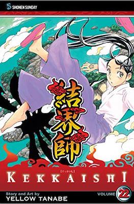 Kekkaishi #22