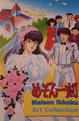 Maison Ikkoku Art Collection