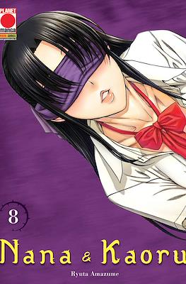 Nana & Kaoru #8