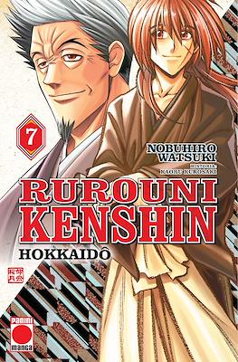 Rurouni Kenshin - Hokkaidô (Rústica / 200 pp) #7
