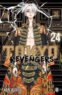 Tokyo Revengers #24