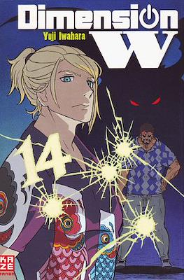 Dimension W #14