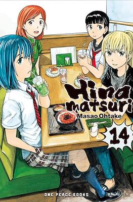 Hinamatsuri (Softcover) #14