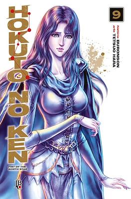 Hokuto no Ken #9