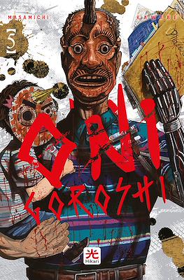 Onigoroshi #5