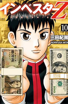 Investor-Z #10