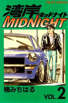 湾岸ミッドナイト Midnight (Wangan Midnight) #2