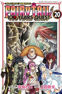 Fairy Tail 100 Years Quest フェアリーテイル 100年クエスト #20