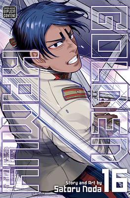 Golden Kamuy (Softcover) #16