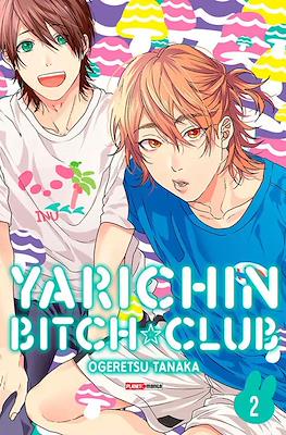 Yarichin Bitch Club #2