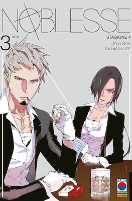 Noblesse #12