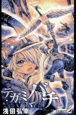 テガミバチ Letter Bee (Tegami Bachi) #12