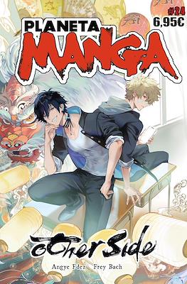 Planeta Manga #24