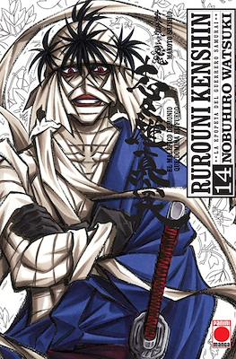 Rurouni Kenshin - La epopeya del guerrero samurai (Rústica) #14