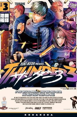 サンダー3 (Thunder 3) #3