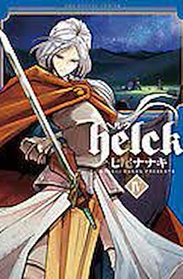 Helck ヘ ル ク #4
