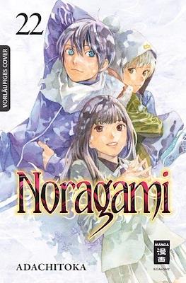 Noragami #22