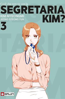 Cos'è che non va con la segretaria Kim? #3