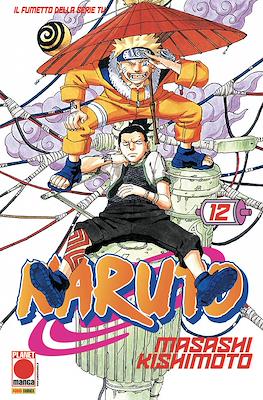 Naruto il mito #12