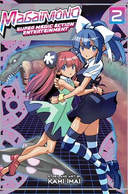 Magaimono: Super Magic Action Entertainment #2
