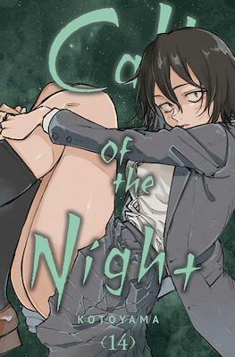 Call of the Night (Softcover) #14