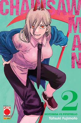 Manga Monster #12