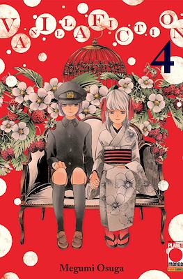 Manga Sun #107