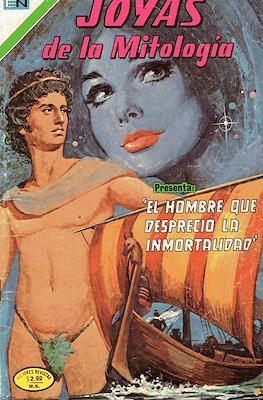 Joyas de la Mitología #284