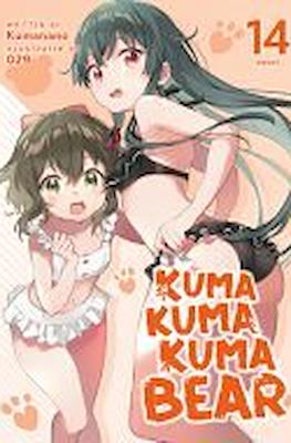 Kuma Kuma Kuma Bear #14