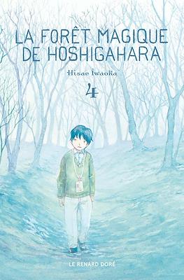 La Forêt magique de Hoshigahara #4