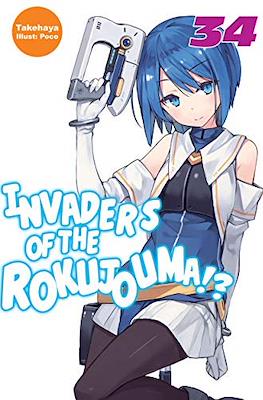 Invaders of the Rokujouma!? #34