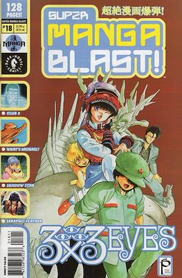 Super Manga Blast! #18