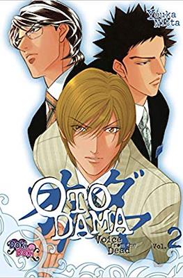 OtoDama (Softcover) #2