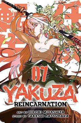 Yakuza Reincarnation #7