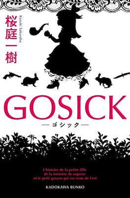 Gosick ゴシック