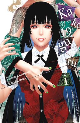 Kakegurui - Compulsive Gambler #19