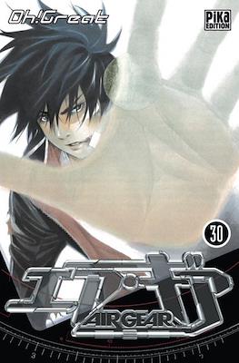 Air Gear (Broché) #30