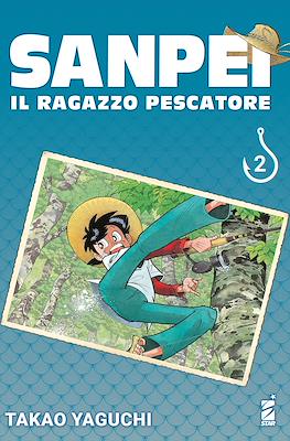 Sanpei il ragazzo pescatore #2