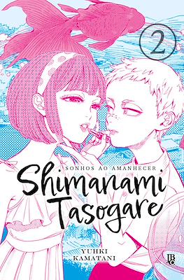Shimanami Tasogare – Sonhos ao Amanhecer #2