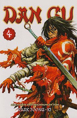 Dan Gu #4