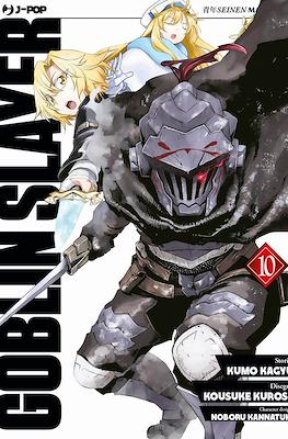 Goblin Slayer #10