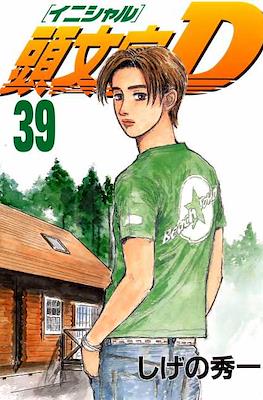 Initial D #39