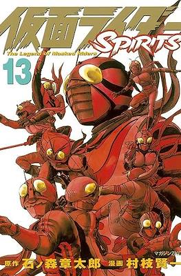 仮面ライダーSpirits The Legend of Masked Riders (Kamen Rider Spirits) (Rústica) #13