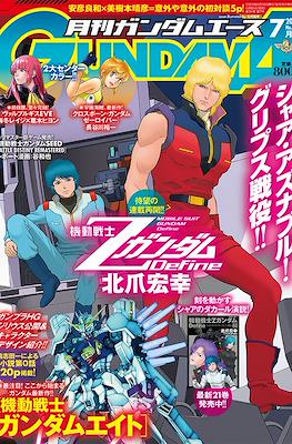Gundam Ace 2025 ガンダムエース 2025 #7