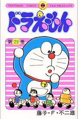 ドラえもん - Doraemon #29