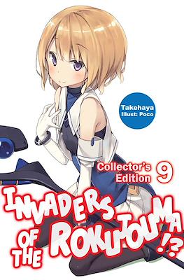 Invaders of the Rokujouma!? Collector's Edition #9