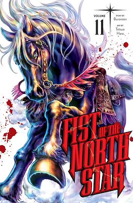 Fist of the North Star #11