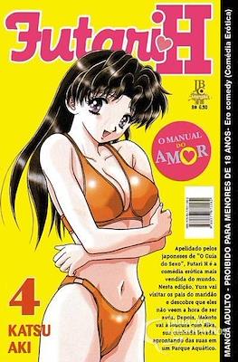 Futari H #4