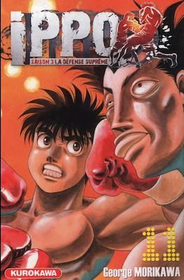 Ippo The Fighting (Broché) #57